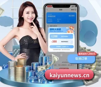 开云 APP