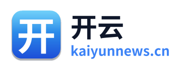 开云